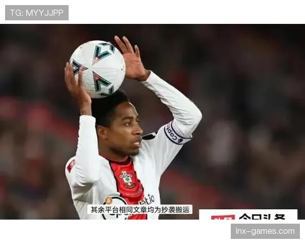 南安普顿转会窗全面补强，新援加盟显著提升球队实力