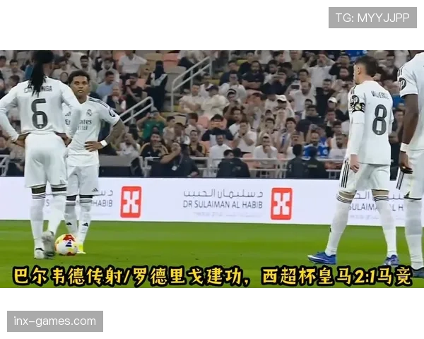 巴尔韦德远射再建功，状态火热续写中场传奇