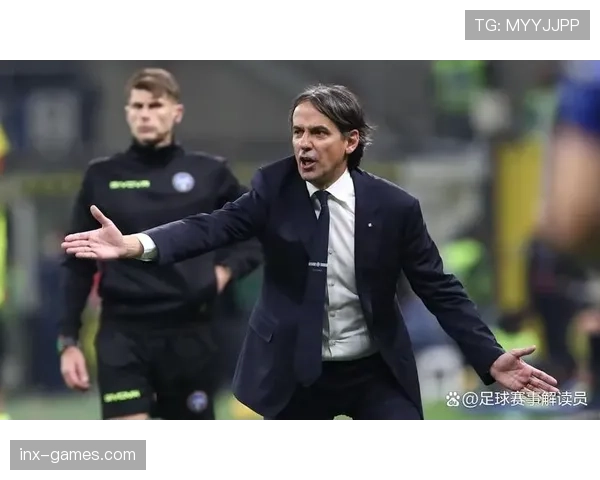 因扎吉战术体系再升级，灵活部署助球队战绩飙升引热议