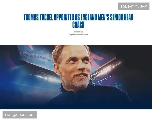 图赫尔战术革新显成效，球队欧冠表现引关注