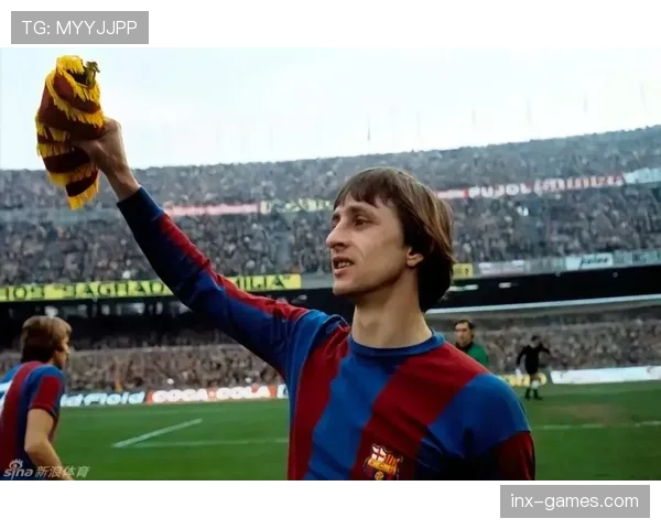 克鲁伊夫青训体系再掀浪潮:解码新时代足球人才培养的成功之道 克鲁伊夫青训体系再掀浪潮:解码新时代足球人才培养的成功之道